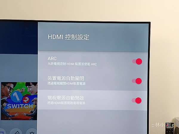 OVO TV 電視開箱 (ifans 林小旭) (47).png