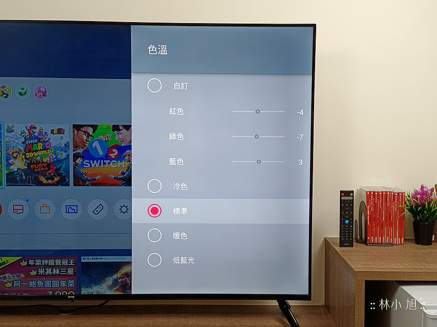 OVO TV 電視開箱 (ifans 林小旭) (44).png