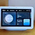 Google Nest Hub 第2代智慧螢幕 (ifans 林小旭) (59).png