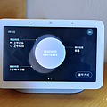 Google Nest Hub 第2代智慧螢幕 (ifans 林小旭) (60).png