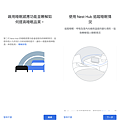 Google Nest Hub 第2代智慧螢幕畫面 (ifans 林小旭) (5).png