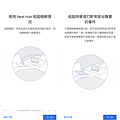 Google Nest Hub 第2代智慧螢幕畫面 (ifans 林小旭) (6).png