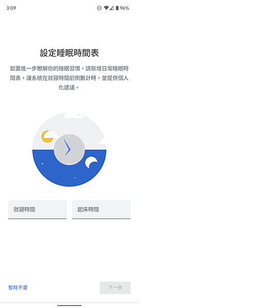 Google Nest Hub 第2代智慧螢幕畫面 (ifans 林小旭) (7).png