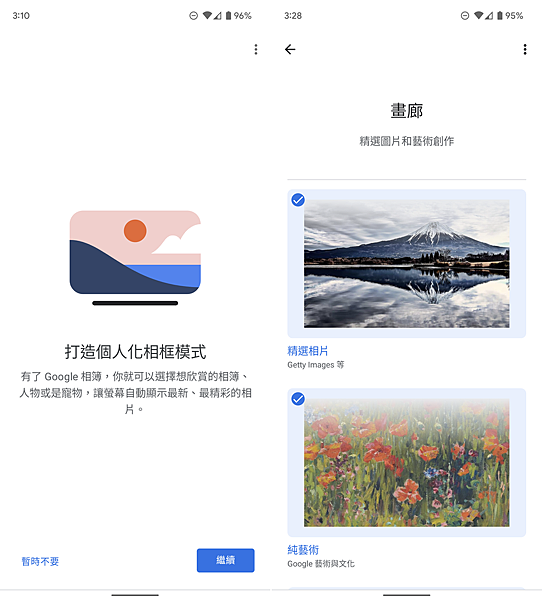 Google Nest Hub 第2代智慧螢幕畫面 (ifans 林小旭) (10).png
