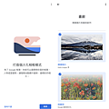 Google Nest Hub 第2代智慧螢幕畫面 (ifans 林小旭) (10).png