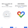 Google Nest Hub 第2代智慧螢幕畫面 (ifans 林小旭) (9).png