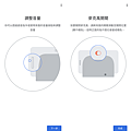 Google Nest Hub 第2代智慧螢幕畫面 (ifans 林小旭) (15).png