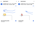 Google Nest Hub 第2代智慧螢幕畫面 (ifans 林小旭) (11).png