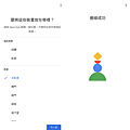 Google Nest Hub 第2代智慧螢幕畫面 (ifans 林小旭) (2).png