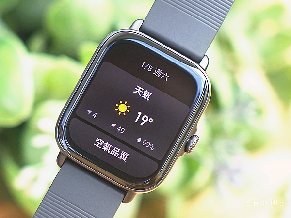 Amazfit GTS 3 智慧手錶開箱 (ifans 林小旭) (14).png