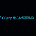 OPPO Reno7 系列發表 (ifans 林小旭) (4).png