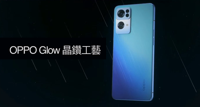 OPPO Reno7 系列發表 (ifans 林小旭) (21).png