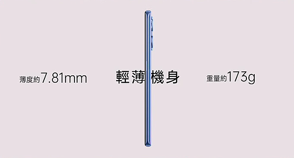 OPPO Reno7 系列發表 (ifans 林小旭) (24).png