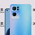 OPPO Reno7 系列發表 (ifans 林小旭) (26).png