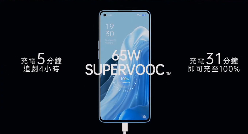 OPPO Reno7 系列發表 (ifans 林小旭) (35).png