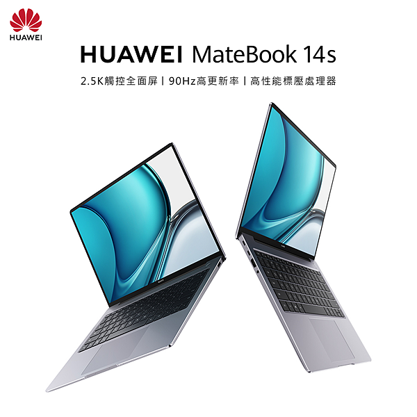 【HUAWEI】MateBook 14s_KV.png