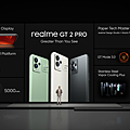 realme GT 2 Pro重點總結.png