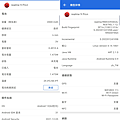 realme 9 Pro+ 畫面 (ifans 林小旭) (5).png