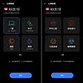 realme 9 Pro+ 畫面 (ifans 林小旭) (10).png