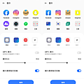 realme 9 Pro+ 畫面 (ifans 林小旭) (20).png