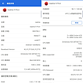 realme 9 Pro+ 畫面 (ifans 林小旭) (3).png