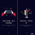 OPPO Reno7 Pro 畫面 (ifans 林小旭) (7).png