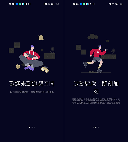 OPPO Reno7 Pro 畫面 (ifans 林小旭) (6).png