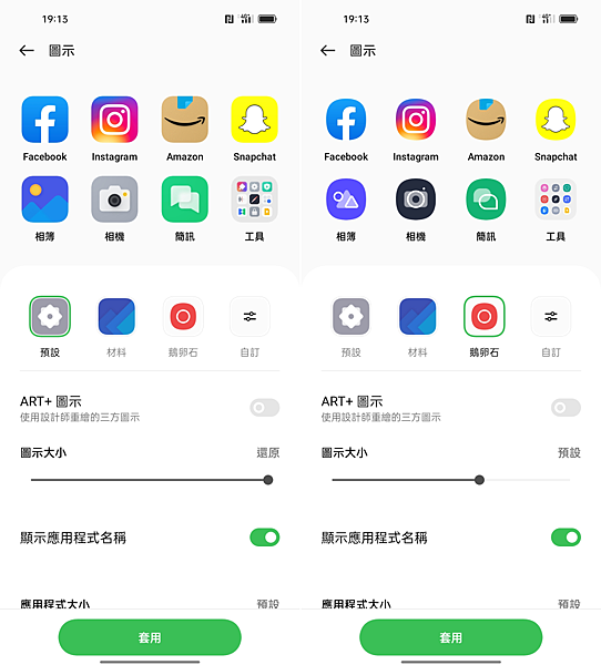 OPPO Reno7 Pro 畫面 (ifans 林小旭) (10).png