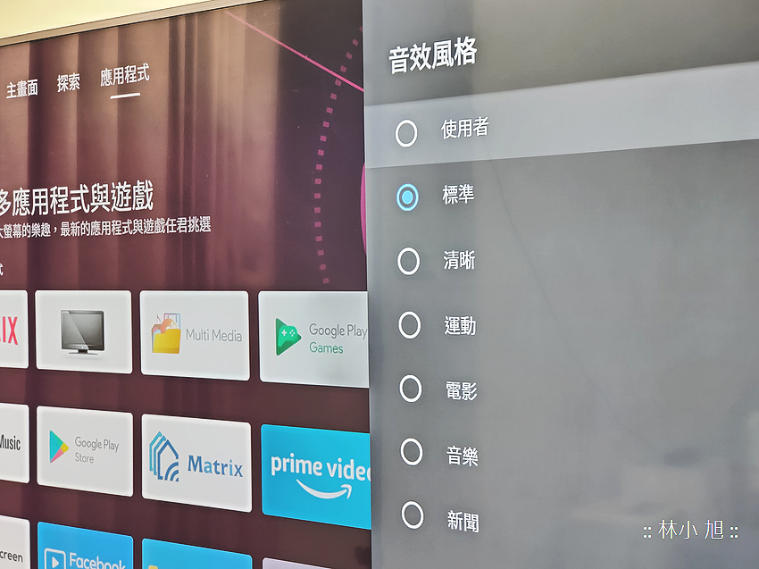 Haier 海爾 58 型 4K HDR Google Android TV 顯示器開箱 (ifans 林小旭) (24).png