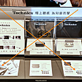 Technics 新品發表 EAH-A800、EAH-AZ40 與 EAH-AZ60 真無線藍牙耳機 (ifans 林小旭) (2).png