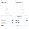 Xiaomi 12X、Xiaomi 12 與 Xiaomi 12 Pro 全系列畫面 (ifans 林小旭) (13).png