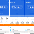 Xiaomi 12X、Xiaomi 12 與 Xiaomi 12 Pro 全系列畫面 (ifans 林小旭) (9).png
