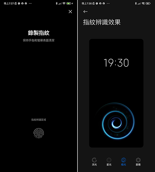 Xiaomi 12X、Xiaomi 12 與 Xiaomi 12 Pro 全系列畫面 (ifans 林小旭) (15).png