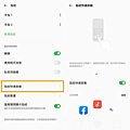 OPPO Find X5 Pro 畫面 (ifans 林小旭)-10.png