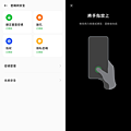 OPPO Find X5 Pro 畫面 (ifans 林小旭)-07.png