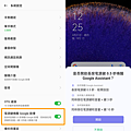 OPPO Find X5 Pro 畫面 (ifans 林小旭)-12.png