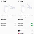 OPPO Find X5 Pro 畫面 (ifans 林小旭)-13.png