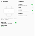 OPPO Find X5 Pro 畫面 (ifans 林小旭)-15.png