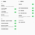 OPPO Find X5 Pro 畫面 (ifans 林小旭)-14.png