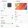 OPPO Find X5 Pro 畫面 (ifans 林小旭)-20.png