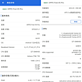 OPPO Find X5 Pro 畫面 (ifans 林小旭)-22.png