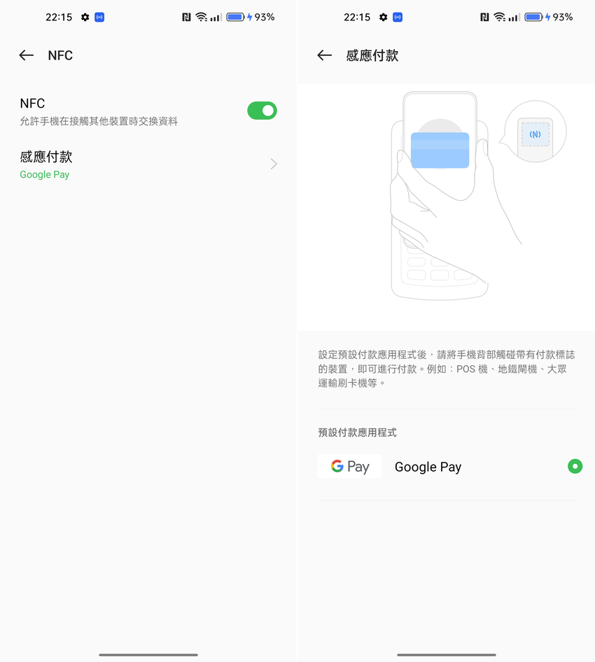 OPPO Find X5 Pro 畫面 (ifans 林小旭)-31.png