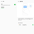 OPPO Find X5 Pro 畫面 (ifans 林小旭)-31.png