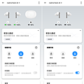 realme Buds Air 3 真無線藍牙耳機畫面 (ifans 林小旭) (2).png