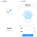 realme Buds Air 3 真無線藍牙耳機畫面 (ifans 林小旭) (4).png