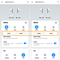 realme Buds Air 3 真無線藍牙耳機畫面 (ifans 林小旭) (5).png