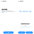 realme Buds Air 3 真無線藍牙耳機畫面 (ifans 林小旭) (3).png