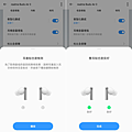 realme Buds Air 3 真無線藍牙耳機畫面 (ifans 林小旭) (10).png