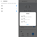 realme Buds Air 3 真無線藍牙耳機畫面 (ifans 林小旭) (7).png