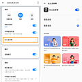 realme Buds Air 3 真無線藍牙耳機畫面 (ifans 林小旭) (9).png